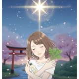 人知れず傷ついた心に、静かな癒しを。〜スターオブベツレヘムが教えてくれる「自分を守る」方法〜